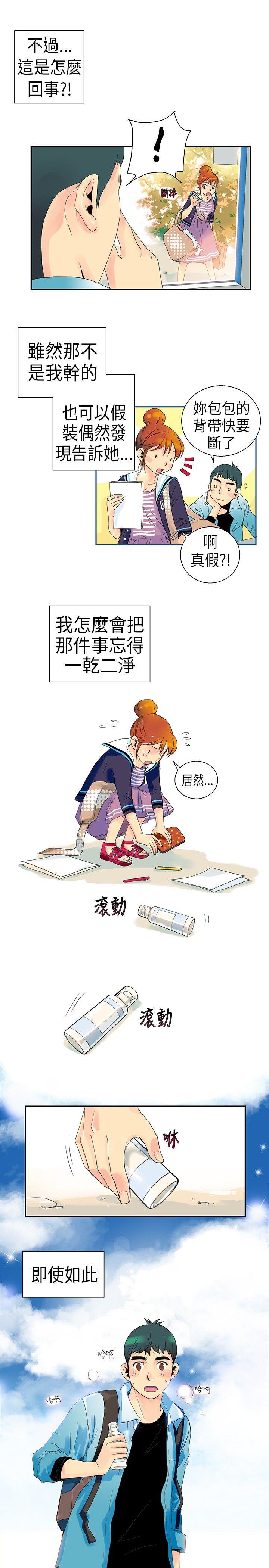 [Manhwa] 10 people 10 colors: first experience Plot, big breasts#[21P]-3