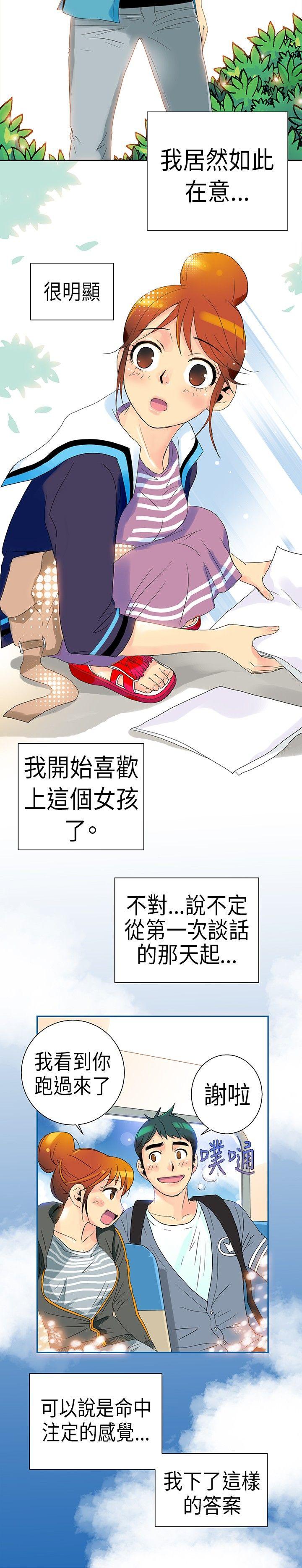 [Manhwa] 10 people 10 colors: first experience Plot, big breasts#[21P]-4