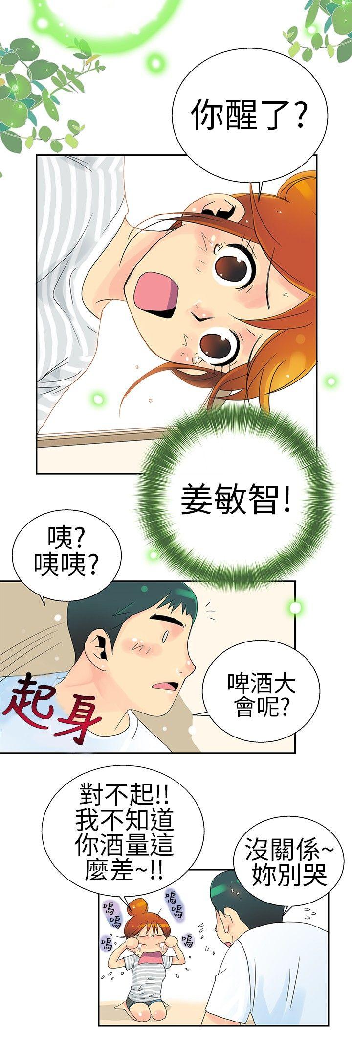 [Manhwa] 10 people 10 colors: first experience Plot, big breasts#[21P]-8