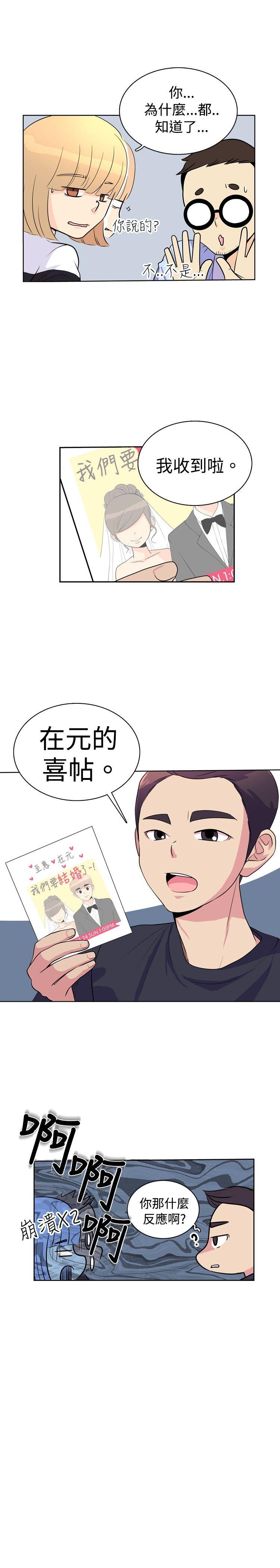 [韩国漫画] 10人10色：初体验 剧情,巨乳大奶#[28P]-11