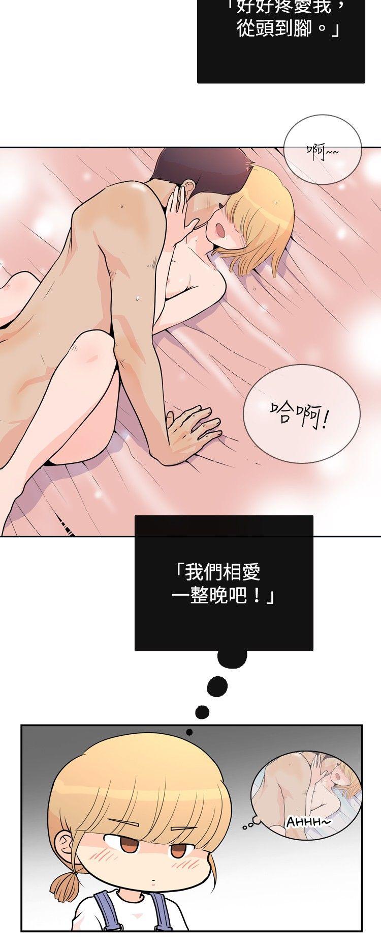 [韩国漫画] 10人10色：初体验 剧情,巨乳大奶#[28P]-17