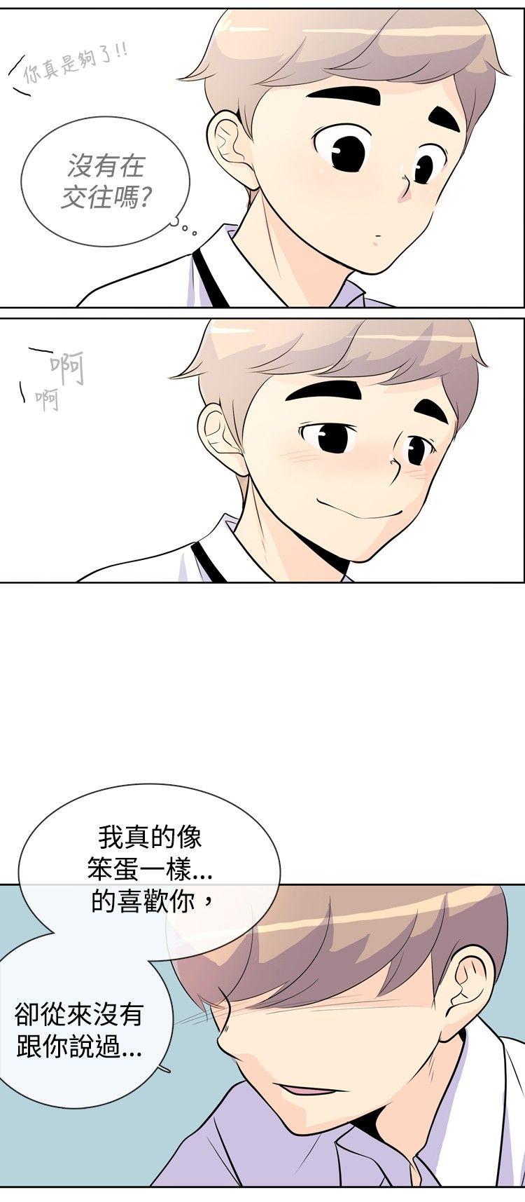 [韩国漫画] 10人10色：初体验 剧情,巨乳大奶#[28P]-22