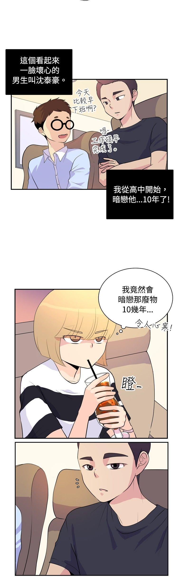 [韩国漫画] 10人10色：初体验 剧情,巨乳大奶#[28P]-8