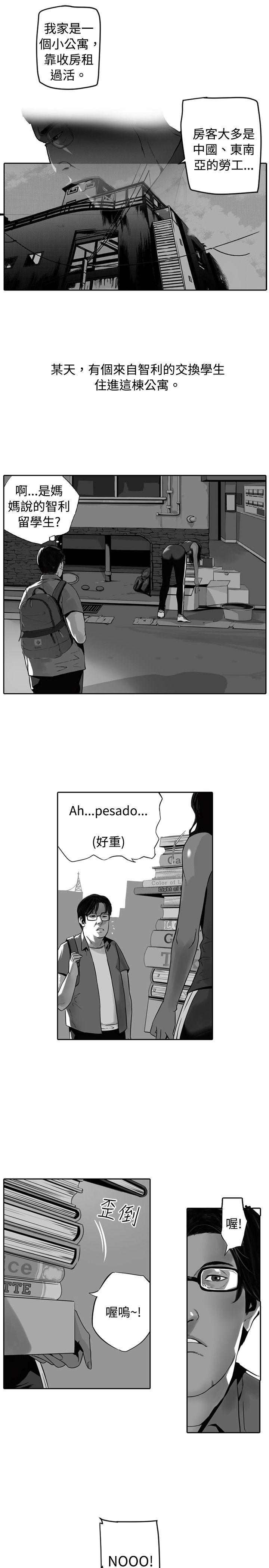 [韩国漫画] 10人10色：初体验 剧情,巨乳大奶#[37P]-13