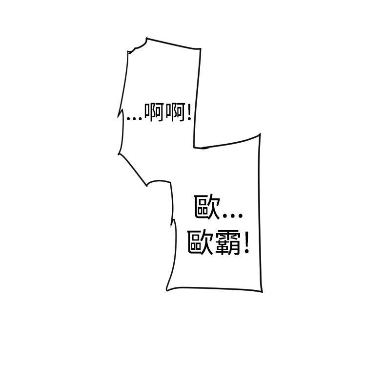 [韩国漫画] 10人10色：初体验 剧情,巨乳大奶#[65P]-14