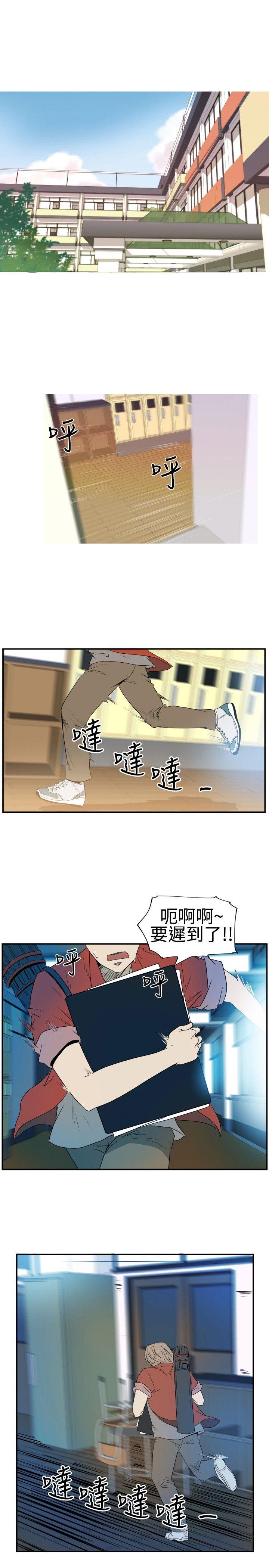 [Manhwa] 10 people 10 colors: first experience Plot, big breasts#[21P]-1