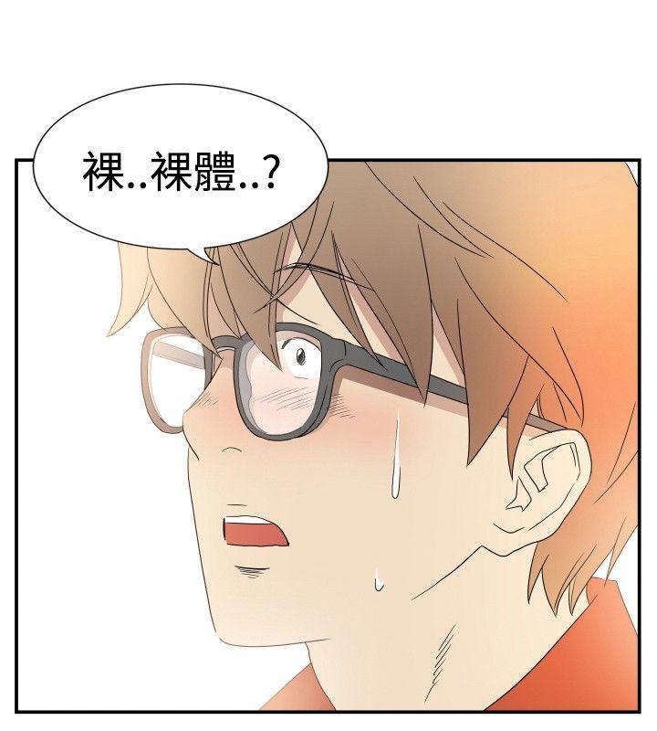 [Manhwa] 10 people 10 colors: first experience Plot, big breasts#[21P]-10