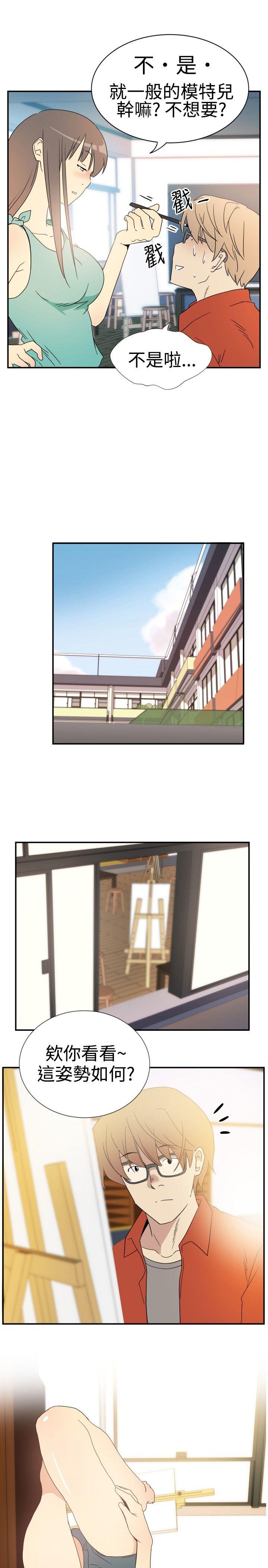 [Manhwa] 10 people 10 colors: first experience Plot, big breasts#[21P]-11