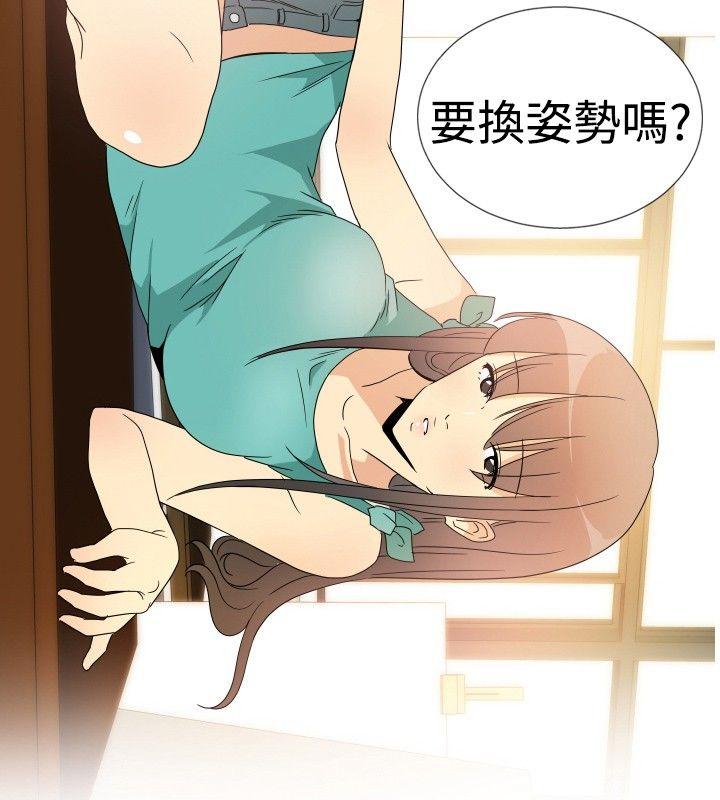 [Manhwa] 10 people 10 colors: first experience Plot, big breasts#[21P]-12