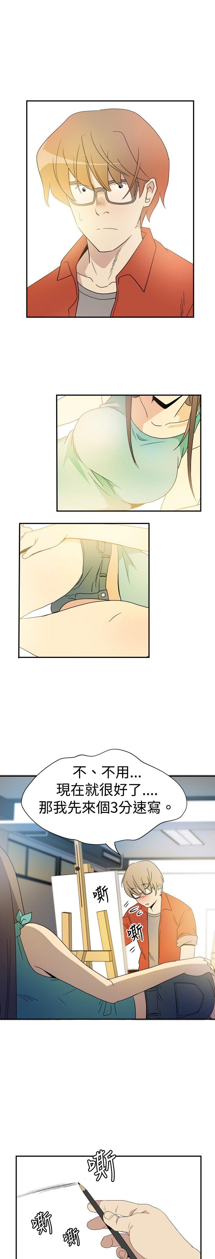 [Manhwa] 10 people 10 colors: first experience Plot, big breasts#[21P]-13