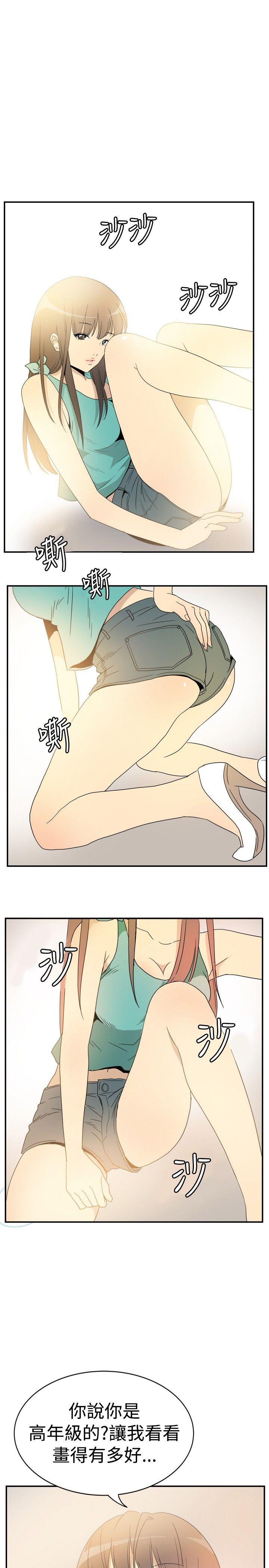 [Manhwa] 10 people 10 colors: first experience Plot, big breasts#[21P]-15