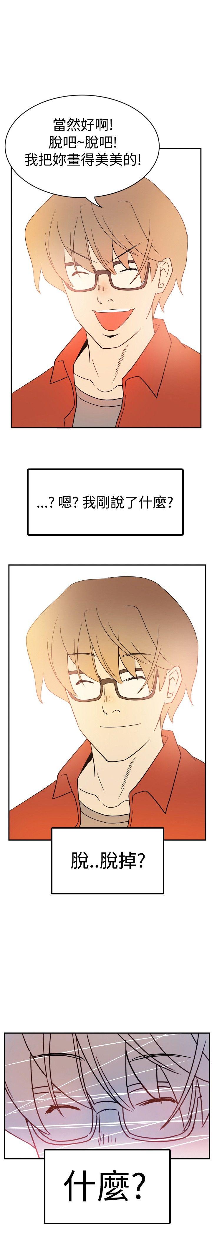 [Manhwa] 10 people 10 colors: first experience Plot, big breasts#[21P]-19