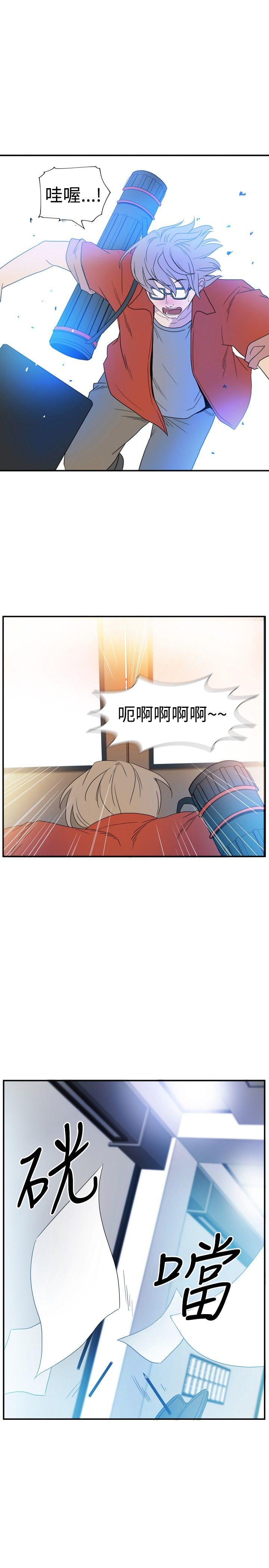 [Manhwa] 10 people 10 colors: first experience Plot, big breasts#[21P]-3