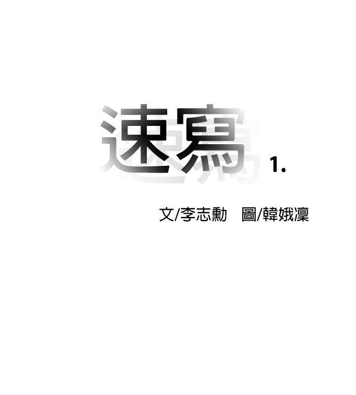 [Manhwa] 10 people 10 colors: first experience Plot, big breasts#[21P]-4