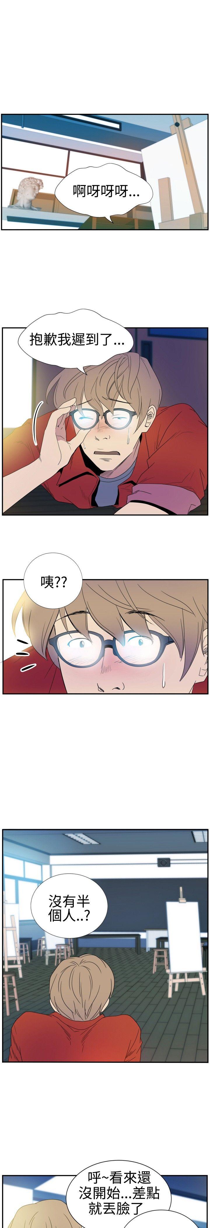 [Manhwa] 10 people 10 colors: first experience Plot, big breasts#[21P]-5