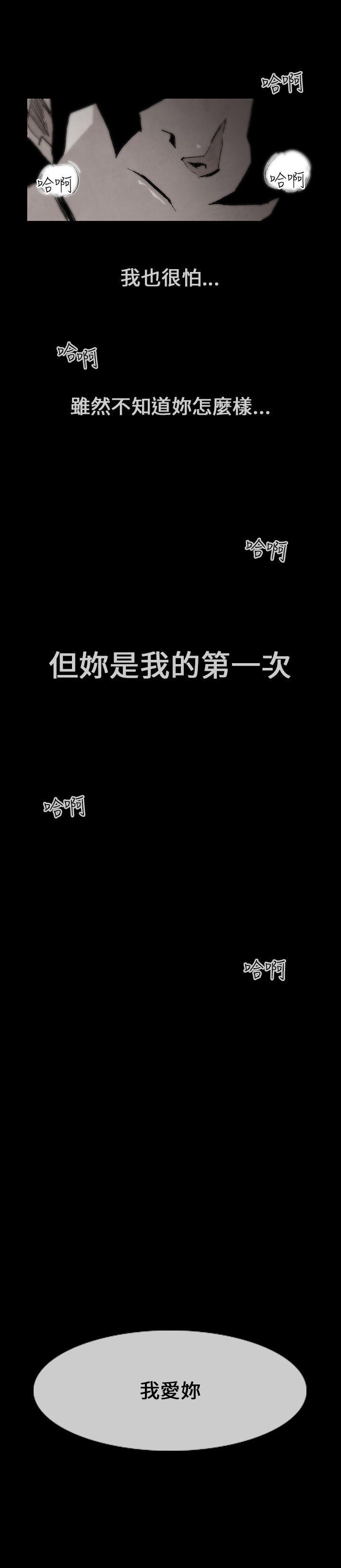 [韩国漫画] 10人10色：初体验 剧情,巨乳大奶#[15P]-15
