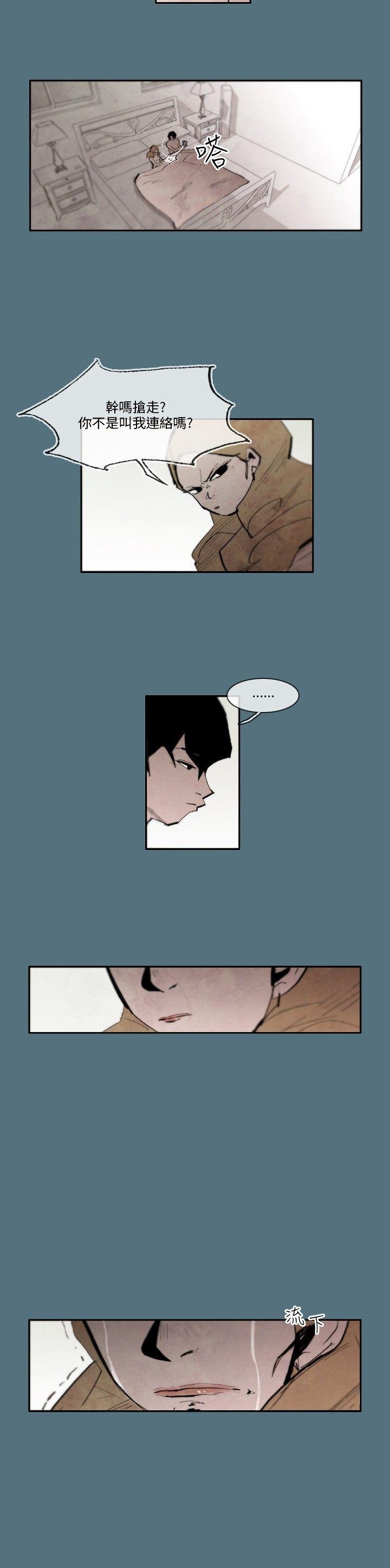 [韩国漫画] 10人10色：初体验 剧情,巨乳大奶#[15P]-2