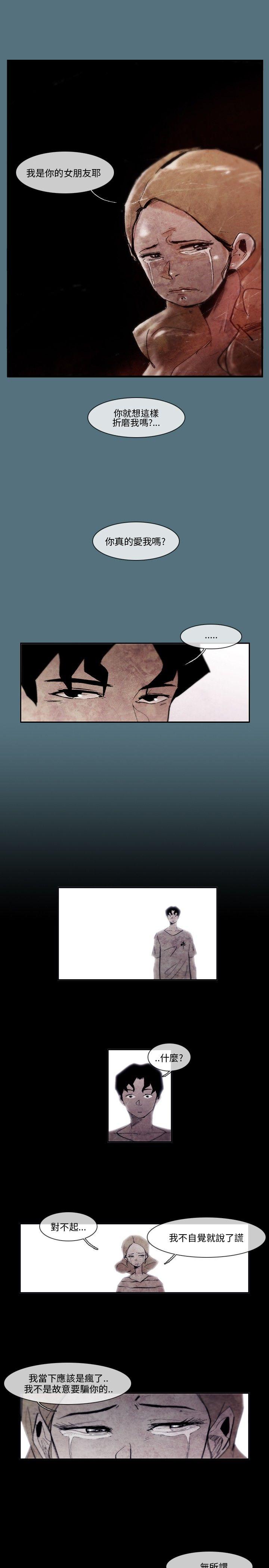 [韩国漫画] 10人10色：初体验 剧情,巨乳大奶#[15P]-3