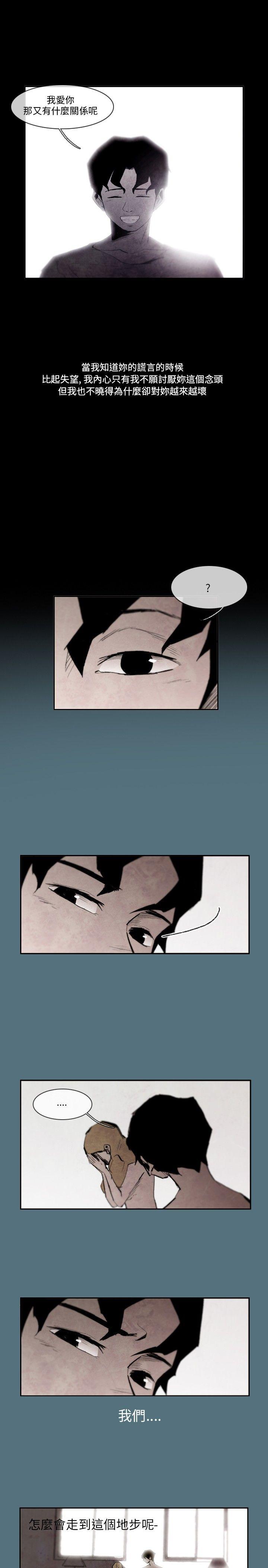 [韩国漫画] 10人10色：初体验 剧情,巨乳大奶#[15P]-5