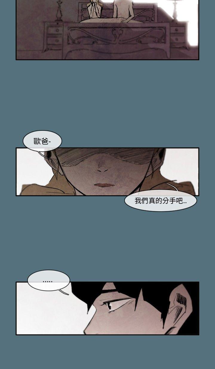 [韩国漫画] 10人10色：初体验 剧情,巨乳大奶#[15P]-6