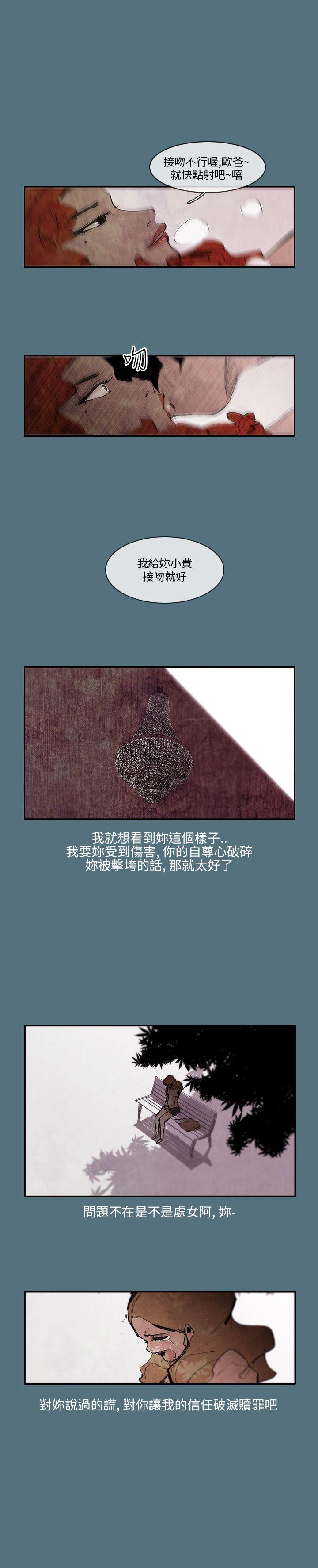 [韩国漫画] 10人10色：初体验 剧情,巨乳大奶#[15P]-7