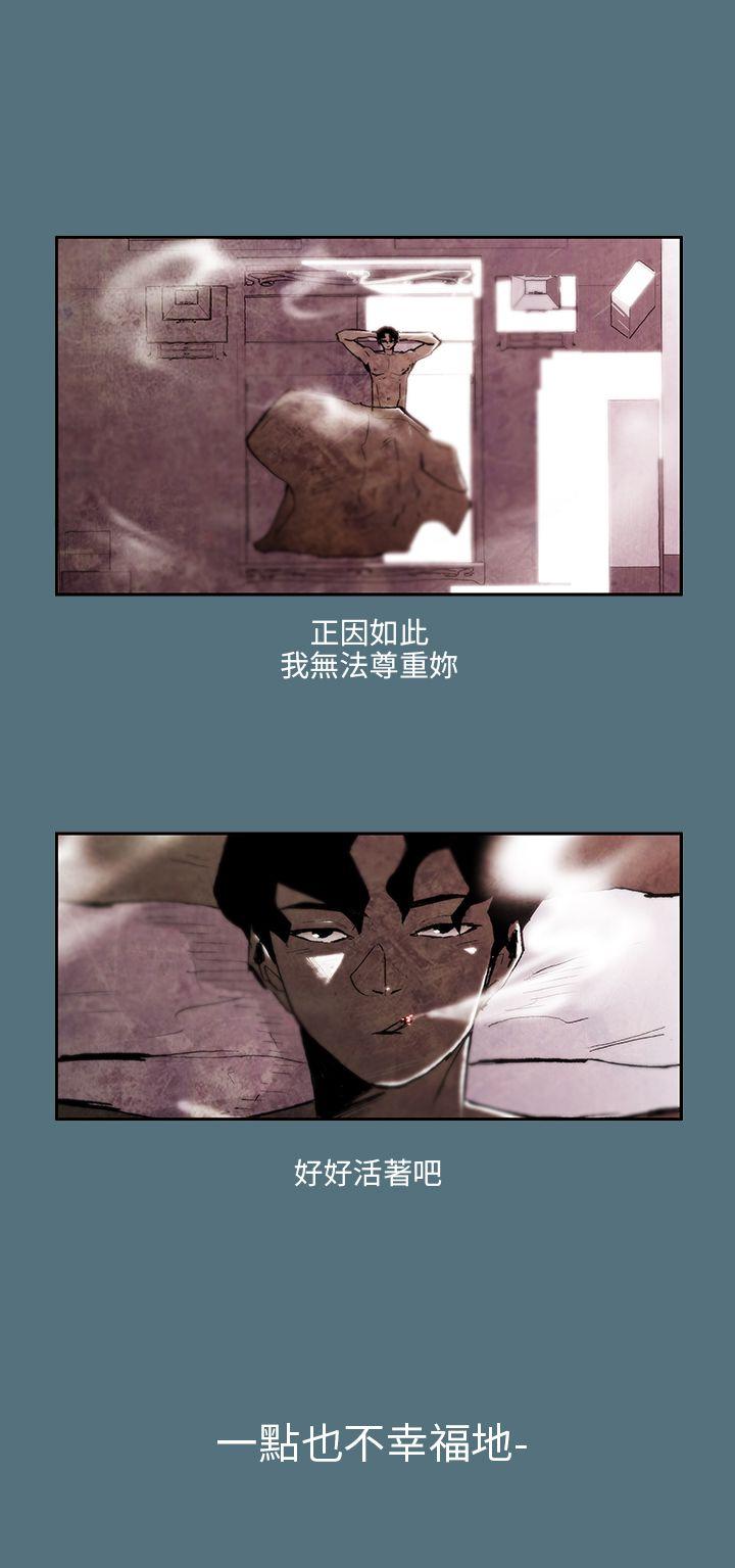 [韩国漫画] 10人10色：初体验 剧情,巨乳大奶#[15P]-8