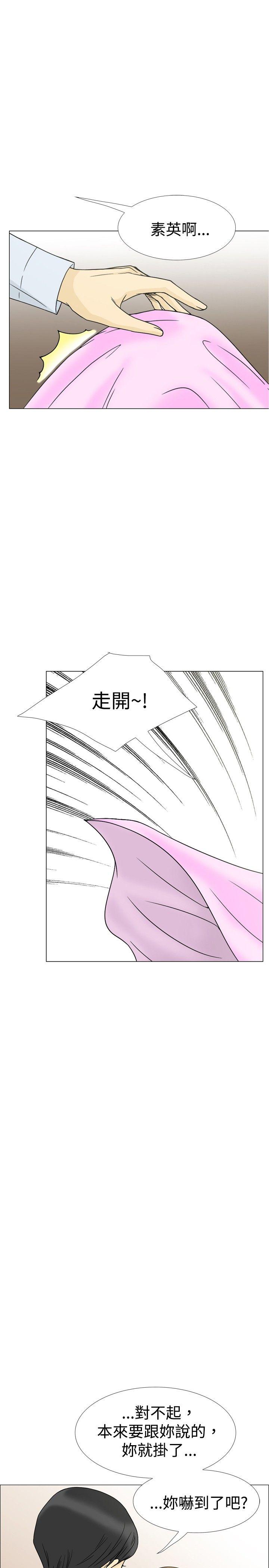 [韩国漫画] 10人10色：初体验 剧情,巨乳大奶#[33P]-15