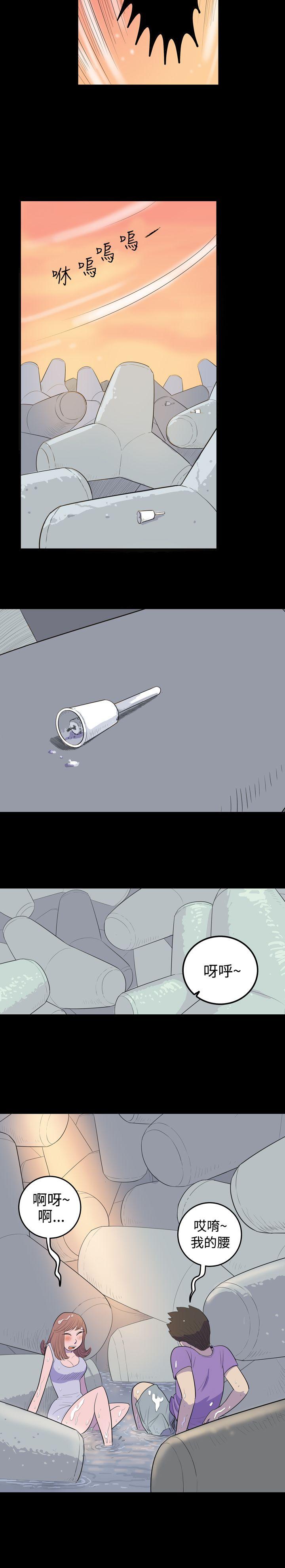 [Manhwa] 10 people 10 colors: first experience Plot, big breasts#[18P]-11