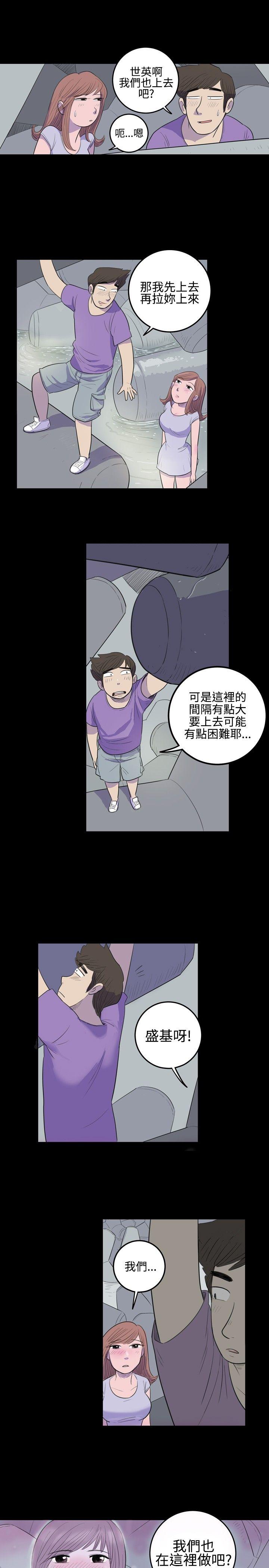 [Manhwa] 10 people 10 colors: first experience Plot, big breasts#[18P]-17