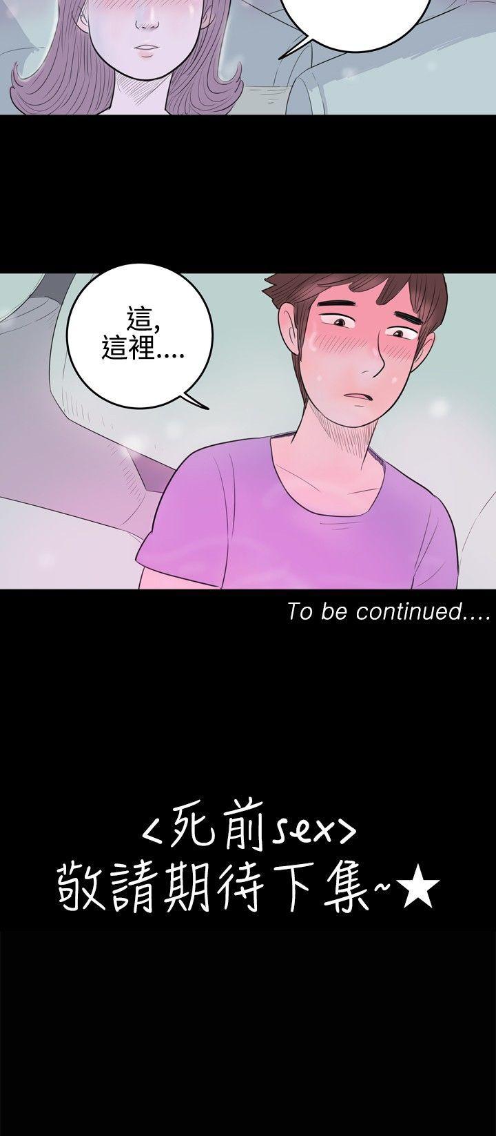 [Manhwa] 10 people 10 colors: first experience Plot, big breasts#[18P]-18