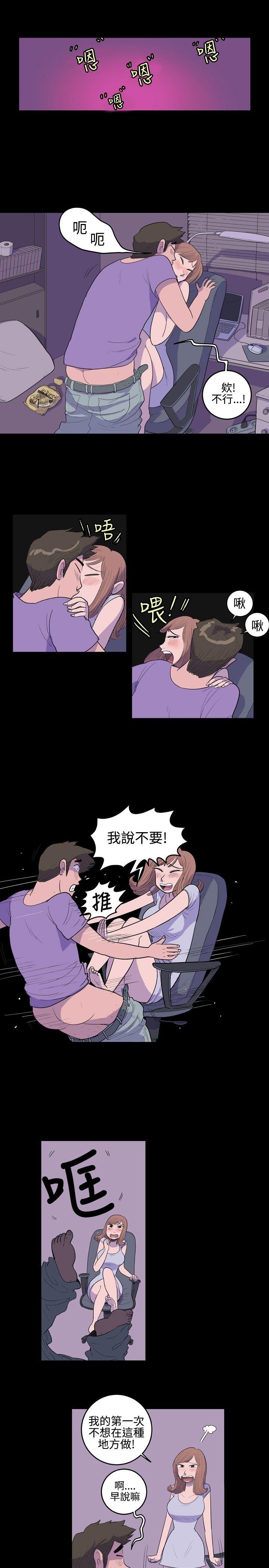 [Manhwa] 10 people 10 colors: first experience Plot, big breasts#[18P]-3