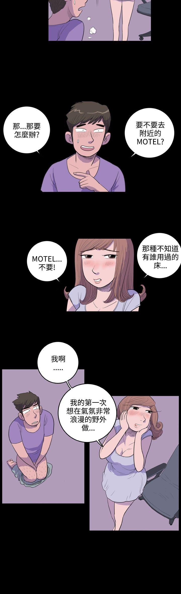 [Manhwa] 10 people 10 colors: first experience Plot, big breasts#[18P]-4