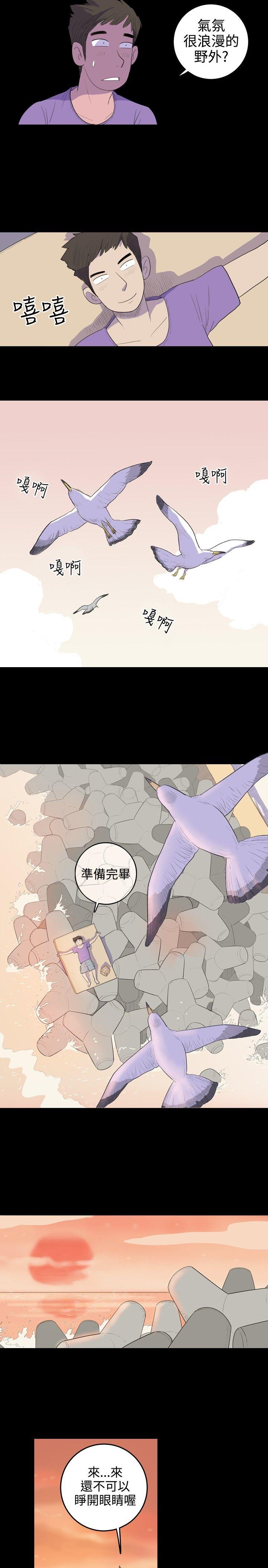 [Manhwa] 10 people 10 colors: first experience Plot, big breasts#[18P]-5