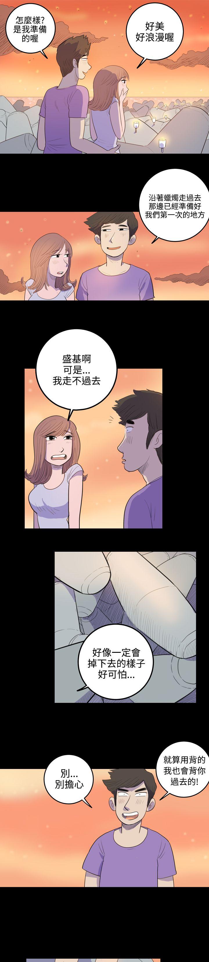 [Manhwa] 10 people 10 colors: first experience Plot, big breasts#[18P]-7