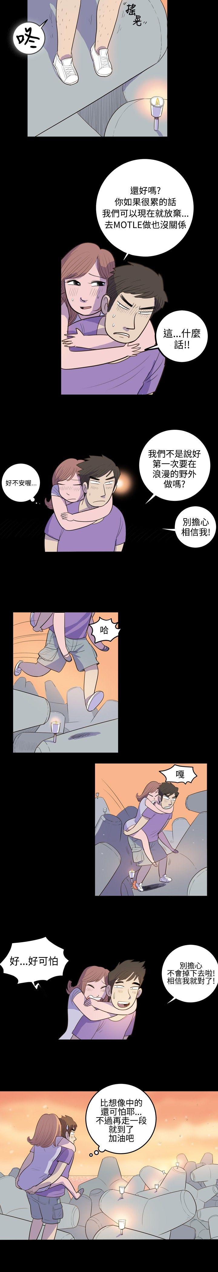 [Manhwa] 10 people 10 colors: first experience Plot, big breasts#[18P]-8
