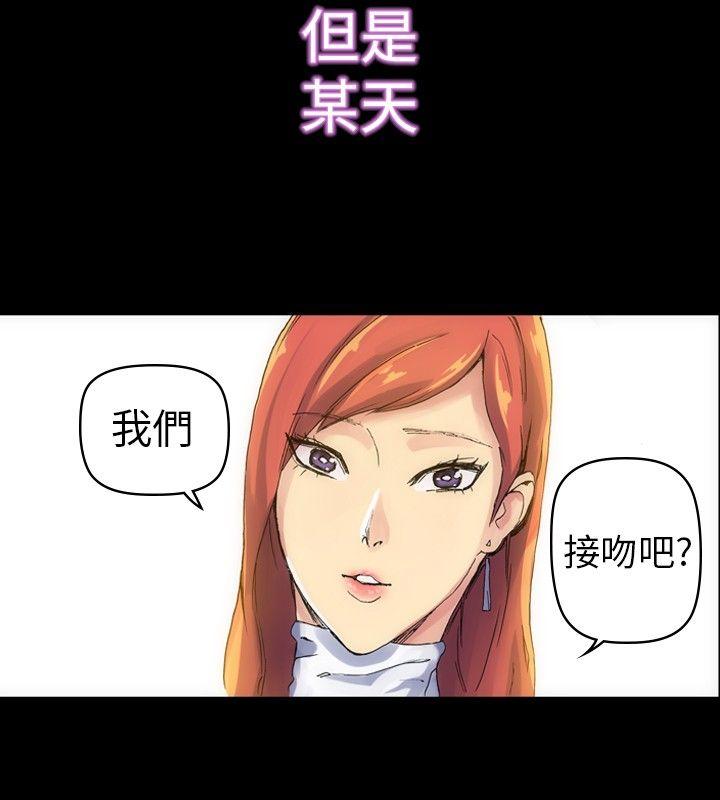 [韩国漫画] 10人10色：初体验 剧情,巨乳大奶#[30P]-10