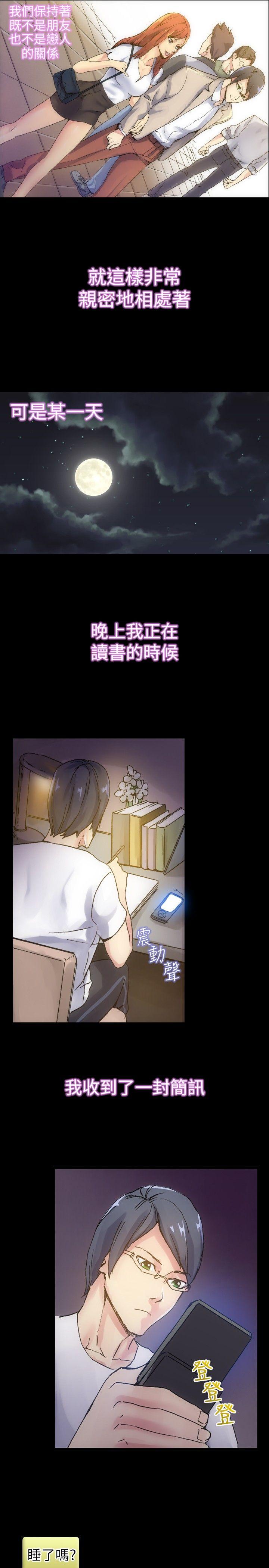 [韩国漫画] 10人10色：初体验 剧情,巨乳大奶#[30P]-15