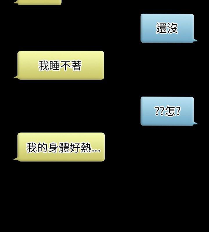 [韩国漫画] 10人10色：初体验 剧情,巨乳大奶#[30P]-16