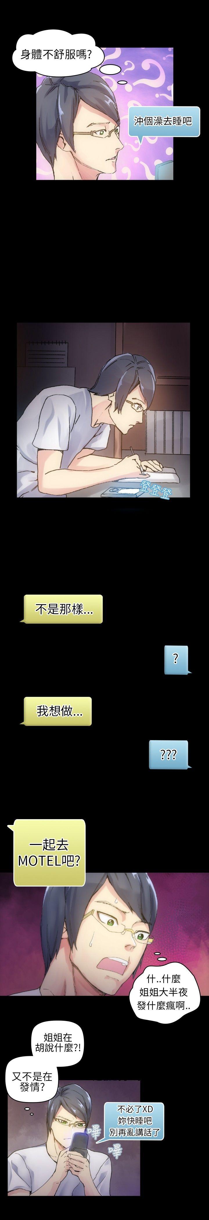 [韩国漫画] 10人10色：初体验 剧情,巨乳大奶#[30P]-17