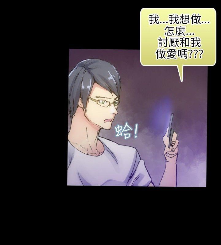 [韩国漫画] 10人10色：初体验 剧情,巨乳大奶#[30P]-18