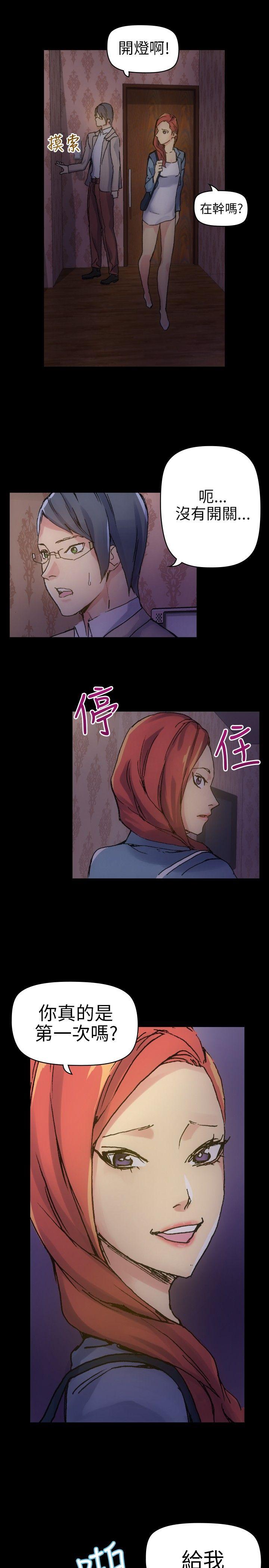 [韩国漫画] 10人10色：初体验 剧情,巨乳大奶#[30P]-23