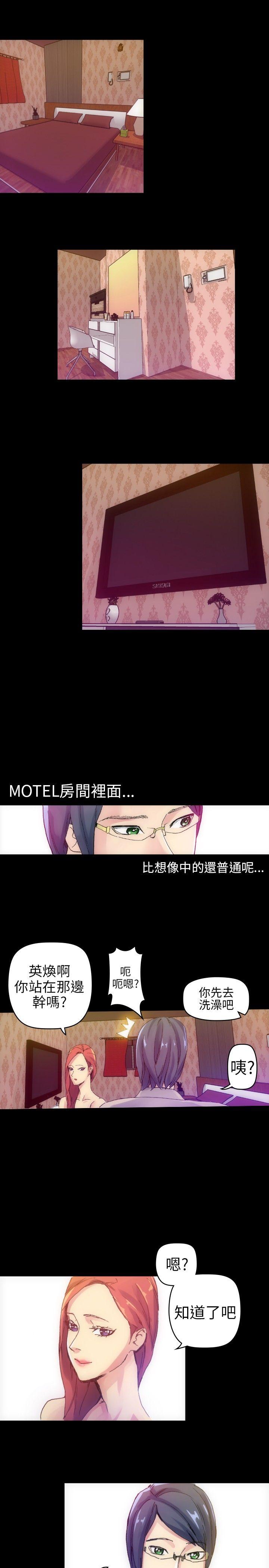 [韩国漫画] 10人10色：初体验 剧情,巨乳大奶#[30P]-27