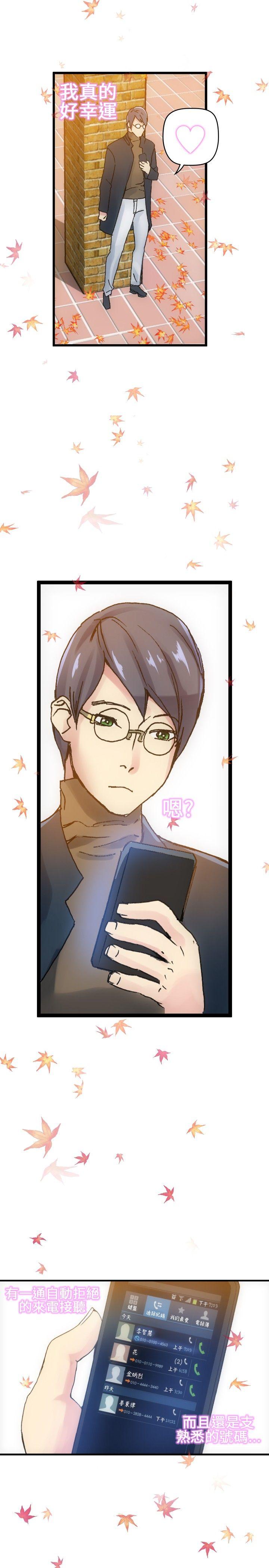 [韩国漫画] 10人10色：初体验 剧情,巨乳大奶#[30P]-3