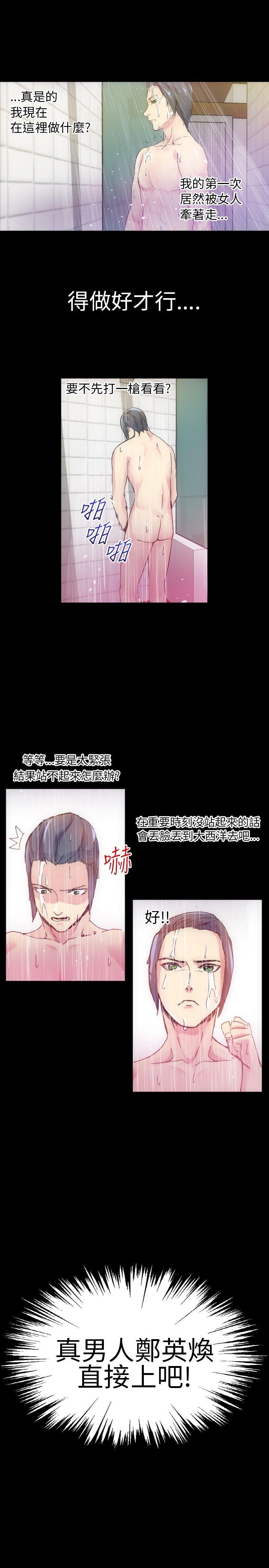 [韩国漫画] 10人10色：初体验 剧情,巨乳大奶#[30P]-30
