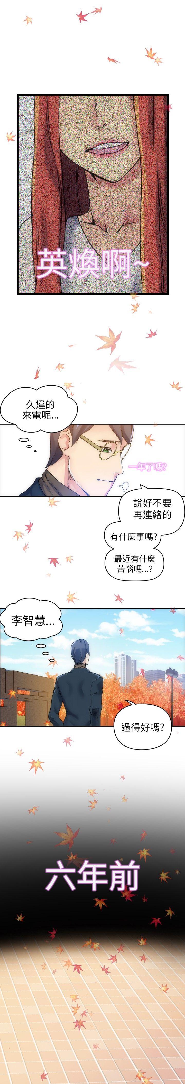 [韩国漫画] 10人10色：初体验 剧情,巨乳大奶#[30P]-5