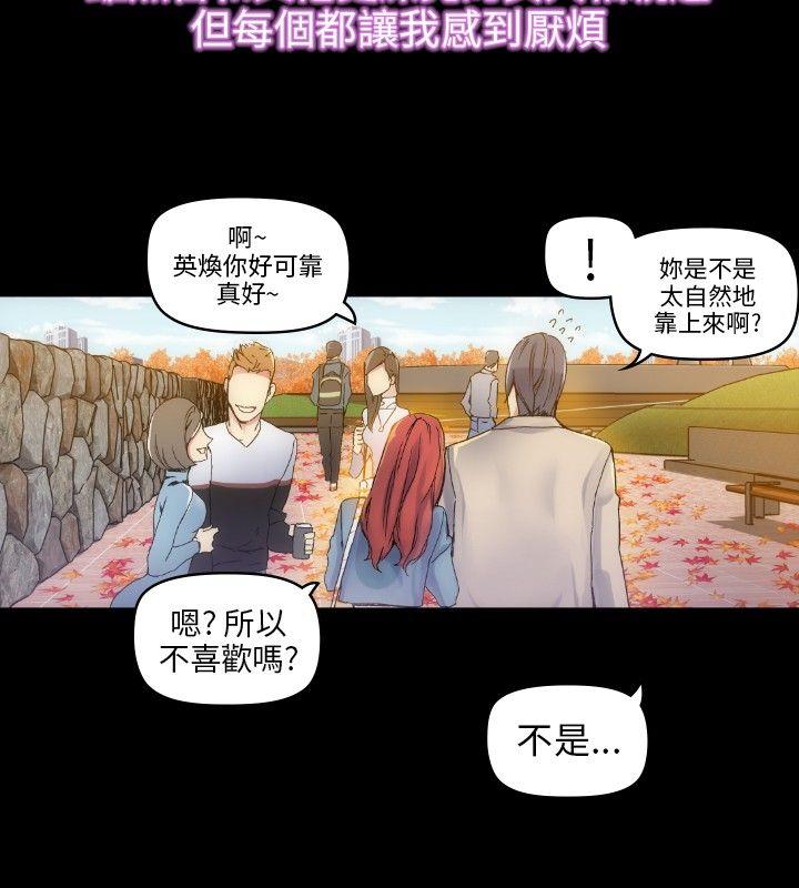 [韩国漫画] 10人10色：初体验 剧情,巨乳大奶#[30P]-8