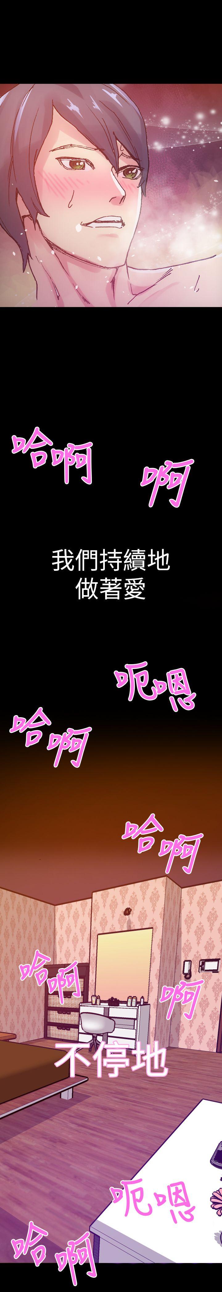 [Manhwa] 10 people 10 colors: first experience Plot, big breasts#[24P]-10