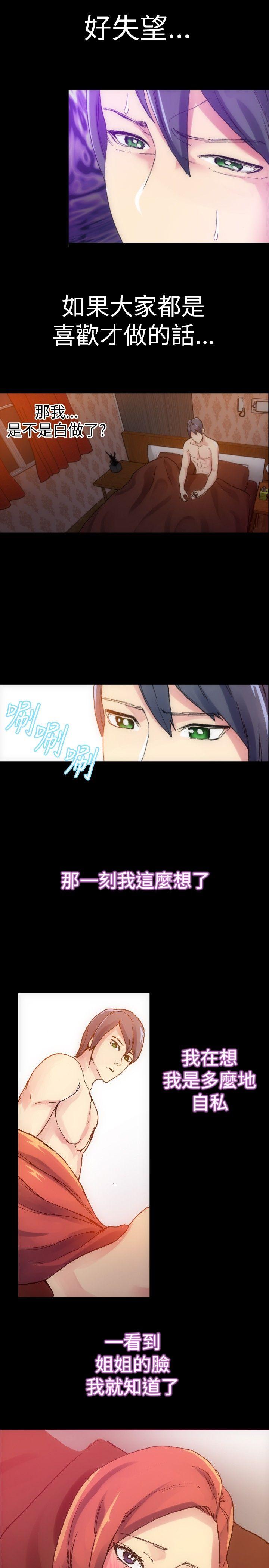 [Manhwa] 10 people 10 colors: first experience Plot, big breasts#[24P]-15