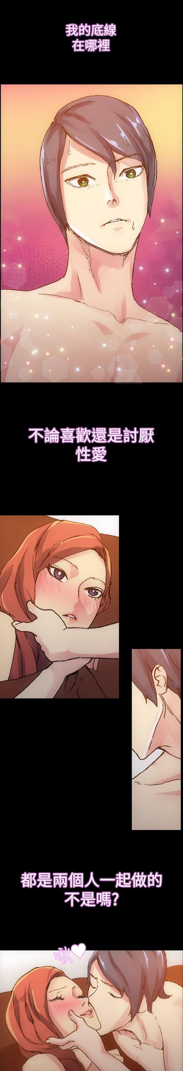 [Manhwa] 10 people 10 colors: first experience Plot, big breasts#[24P]-17