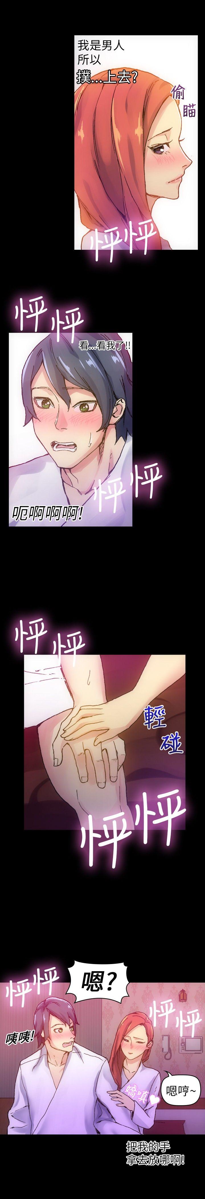 [Manhwa] 10 people 10 colors: first experience Plot, big breasts#[24P]-2